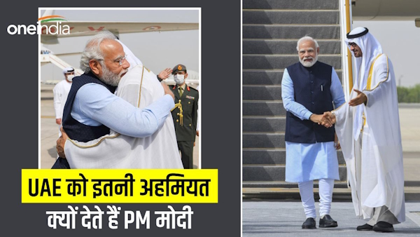 pm modi uae visit