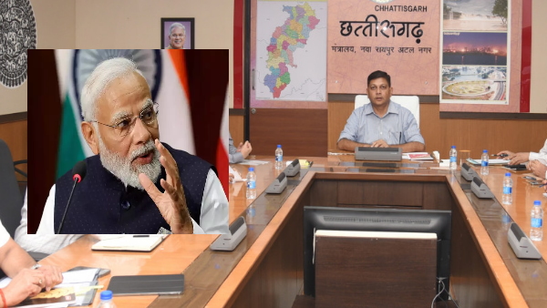 modi cg