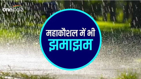 MP-Weather-update-entire-Mahakaushal-including-Jabalpur