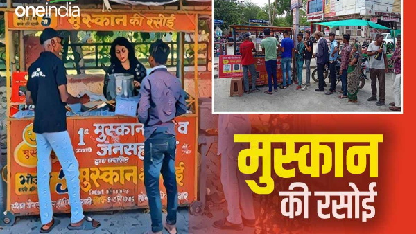 Muskan ki Rasoi Muskan ki Rasoi