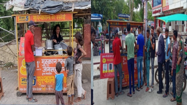 Muskan ki Rasoi Muskan ki Rasoi