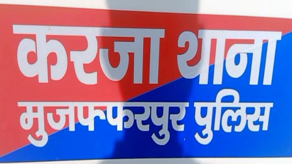 muzaffarpur crime news