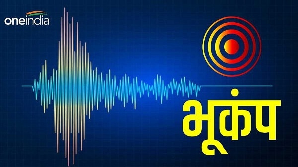 Myanmar Earthquake
