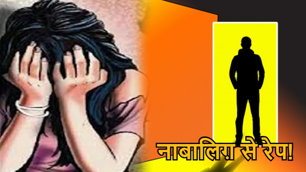 Hajipur Crime News