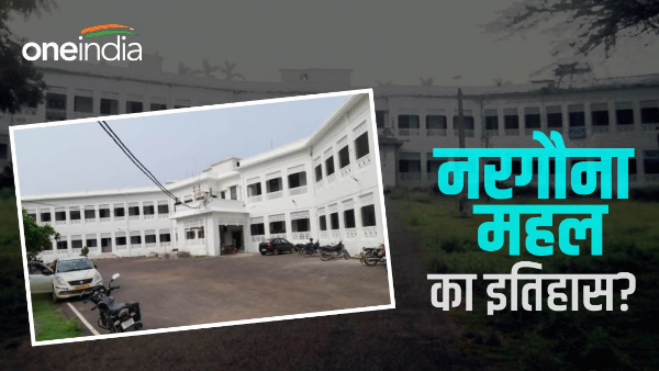 darbhanga nargauna mahal history