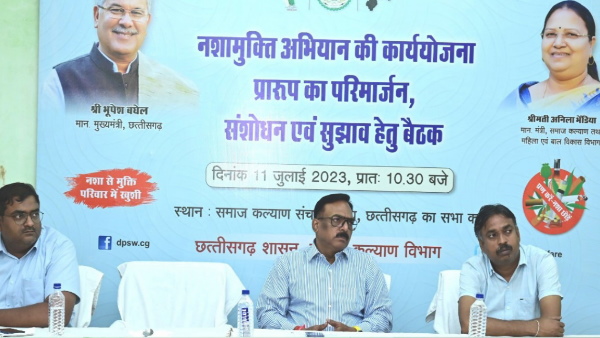 NASHA MUKTI ABHIYAN CG
