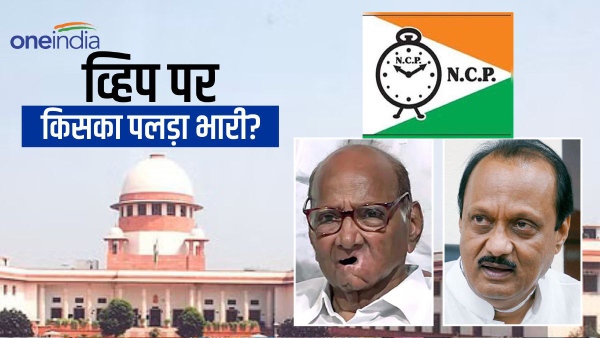 ncp politicsl crisis