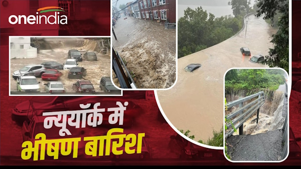 Heavy rain in New York