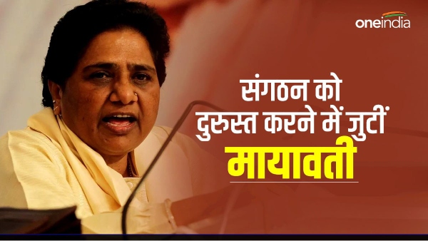 मायावती 