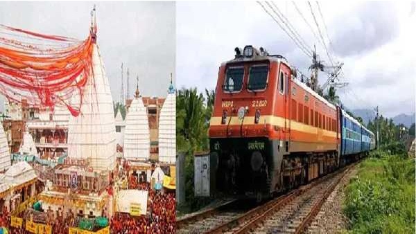 train