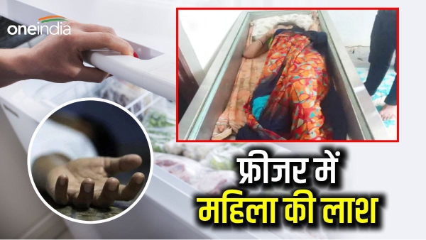 womans body in freezer