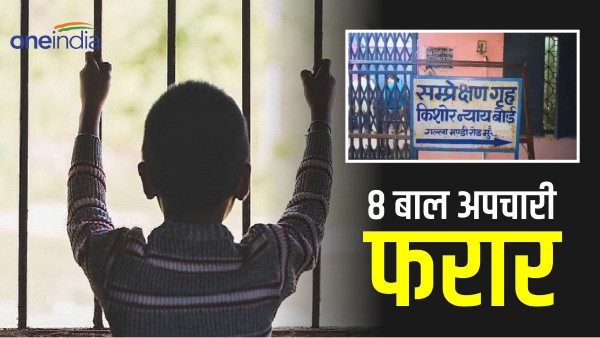 Morena Child Communication Home