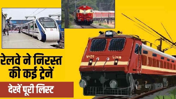 train