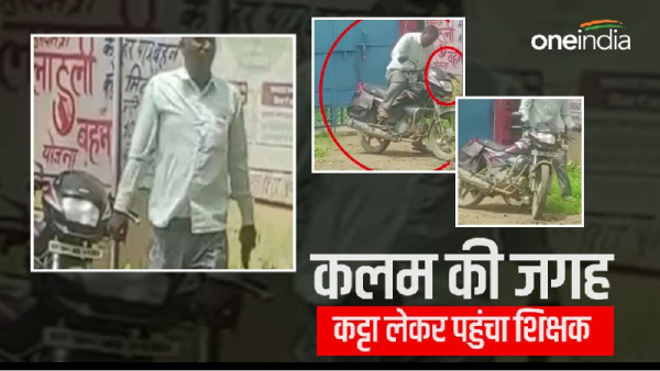 Bhind Katta Teachers School