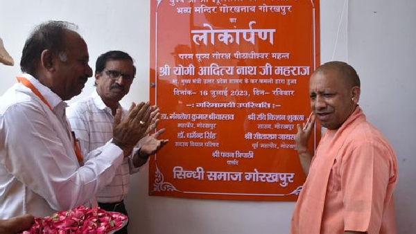 cm yogi