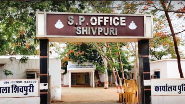 Shivpuri SP Office Shivpuri SP Office