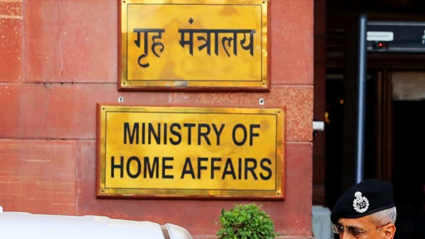 Home Ministry
