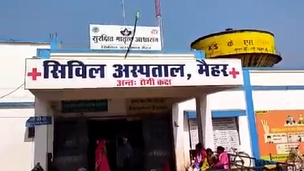 Iniquity in the city of Maa Sharda, Iniquity in the city of Maa Sharda,