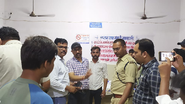 Chuhia Valley of Sidhi Chuhia Valley of Sidhi