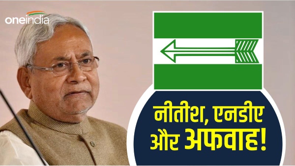 nitish kumar and nda