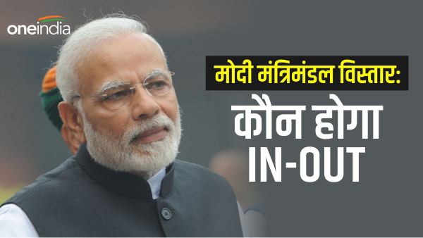narender modi