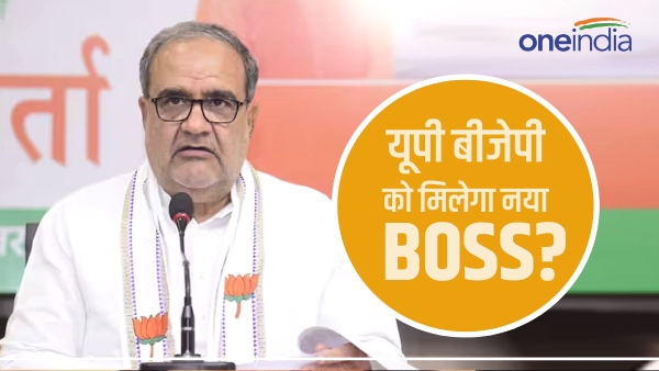 बीजेपी यूपी 