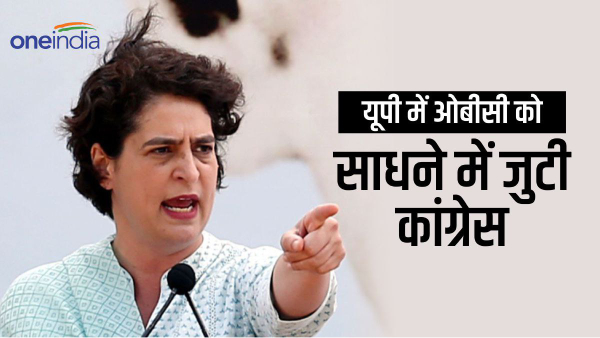 कांग्रेस 