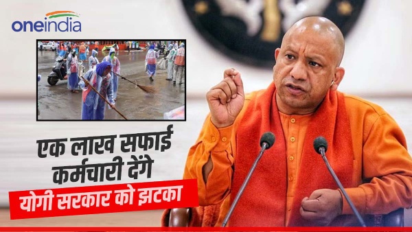 योगी योगी