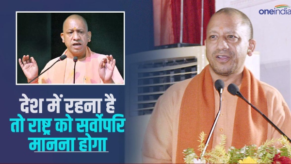 योगी आदित्यनाथ 