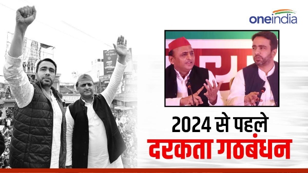 samajwadi party