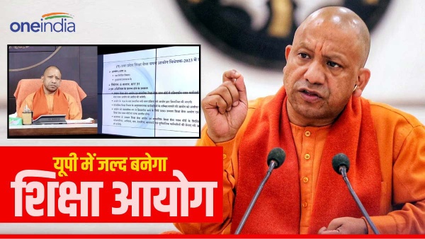 योगी