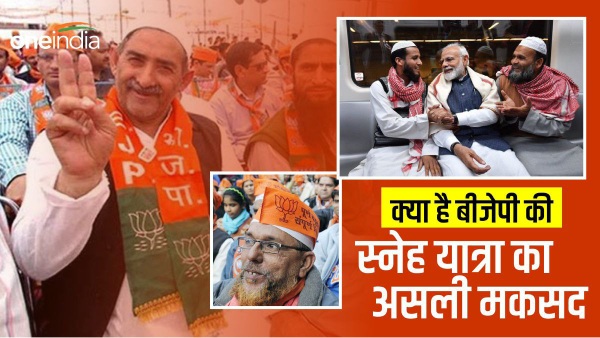 पसमांदा 