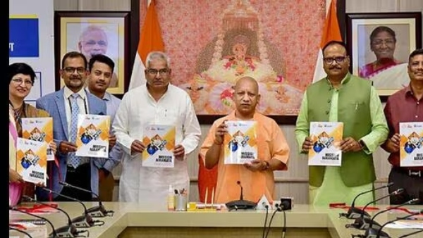 योगी आदित्यनाथ 