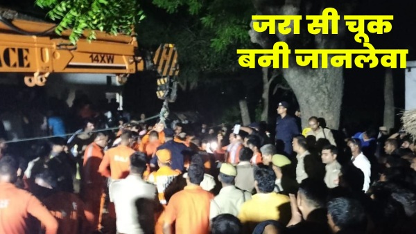 a-slight-mistake-became-fatal-the-death-of-a-young-man-who-landed-in-a-well-in-varanasi-up a-slight-mistake-became-fatal-the-death-of-a-young-man-who-landed-in-a-well-in-varanasi-up
