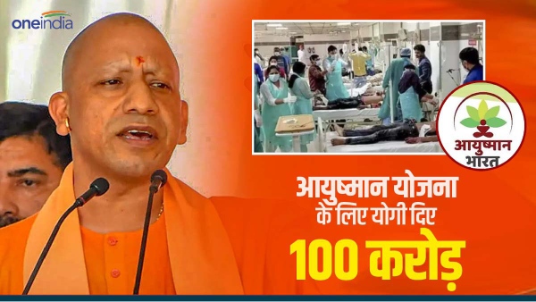 योगी आदित्यनाथ योगी आदित्यनाथ