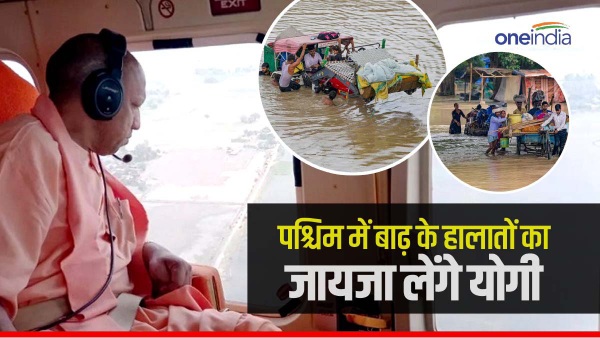 योगी