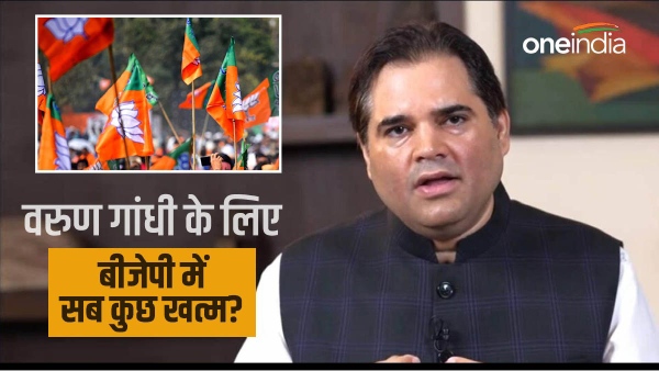 वरुण गांधी 