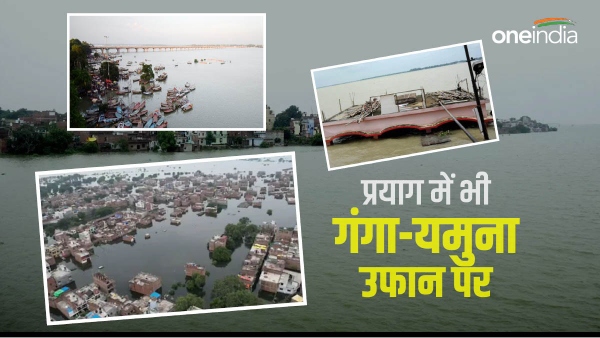 प्रयागराज प्रयागराज