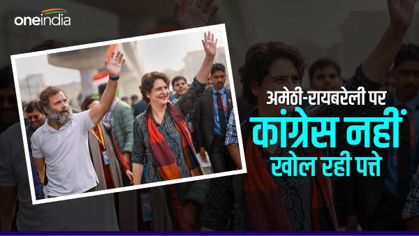 कांग्रेस 