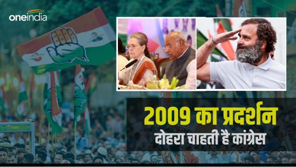 कांग्रेस 