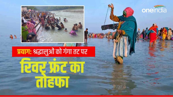 प्रयागराज महाकुंभ प्रयागराज महाकुंभ