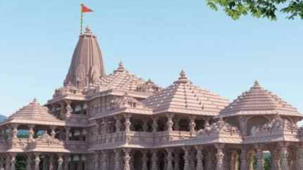राम मंदिर 