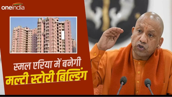 योगी समाचार 