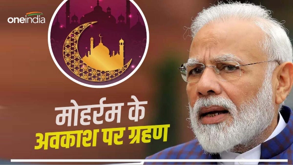 योगी