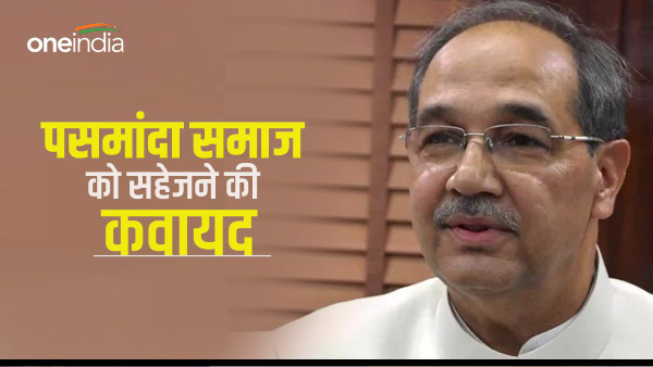 बीजेपी 