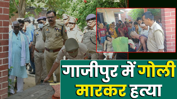 person-sleeping-on-the-cot-was-shot-the-wife-sleeping-nearby-did-not-get-a-clue-in-ghazipur-up