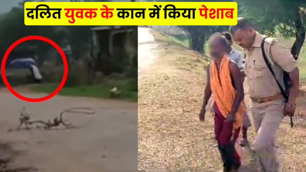 man-who-urinated-in-the-ear-of-a-dalit-youth-in-sonbhadra-up-told-why-he-did-it man-who-urinated-in-the-ear-of-a-dalit-youth-in-sonbhadra-up-told-why-he-did-it