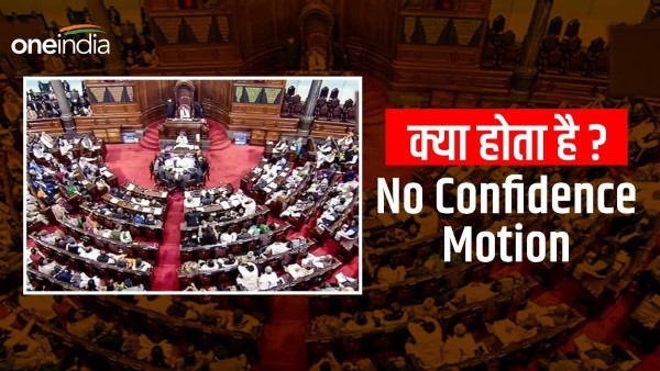 No Confidence Motion