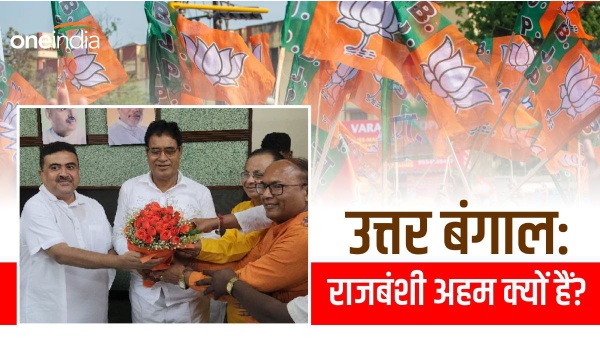 north bengal rajbanshi vote bank
