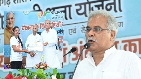 BHUPESH BAGHEL